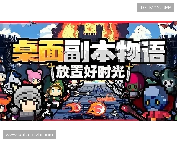 亚游K8正版登录入口稳定流畅，确保玩家随时随地畅享精彩游戏时光