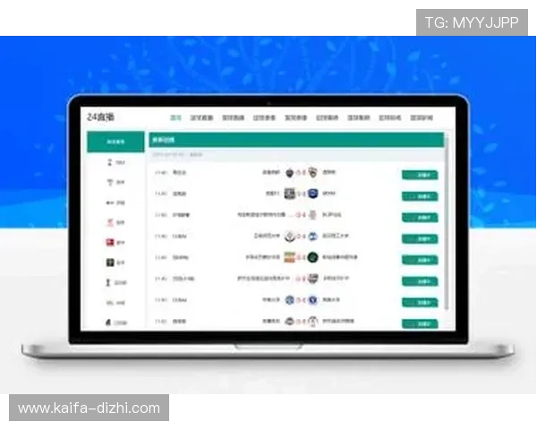 凯发体育备用平台下载官网帮助用户快速注册登录并享受丰富的体育赛事直播与赛事竞猜体验 凯发体育备用平台下载官网帮助用户快速注册登录并享受丰富的体育赛事直播与赛事竞猜体验