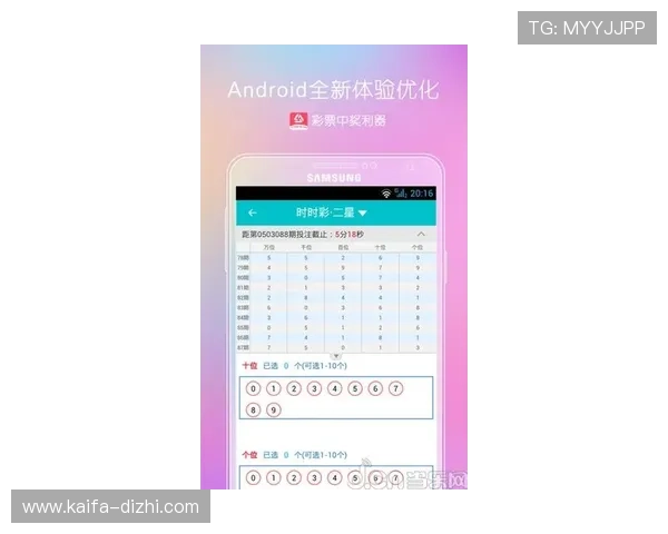 凯发彩票官网首页详细介绍游戏种类与玩法技巧帮助新手快速上手赢得胜利 凯发彩票官网首页详细介绍游戏种类与玩法技巧帮助新手快速上手赢得胜利