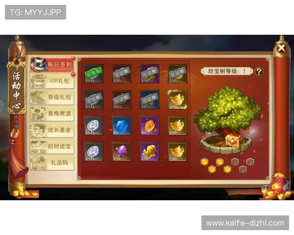 凯发游戏平台最新优惠活动介绍，丰富奖励助力玩家轻松赢取大奖