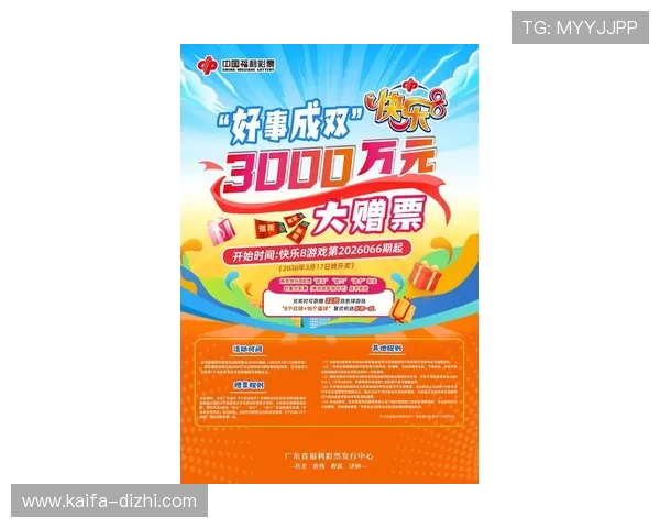 K8凯发滚球盘最新优惠活动与注册指南,帮助新手快速入门享受高额回报 K8凯发滚球盘最新优惠活动与注册指南,帮助新手快速入门享受高额回报