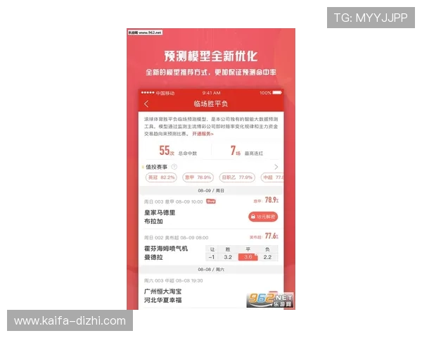 K8体育大全：多样化体育竞猜玩法与投注技巧分享帮助赢取更多奖励