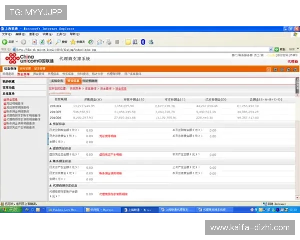 凯发国际版安全保障措施全面升级,确保玩家账号信息与资金安全无忧 凯发国际版安全保障措施全面升级,确保玩家账号信息与资金安全无忧