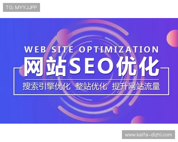 凯发电游官网送8元福利活动的推广策略及用户反馈总结 凯发电游官网送8元福利活动的推广策略及用户反馈总结