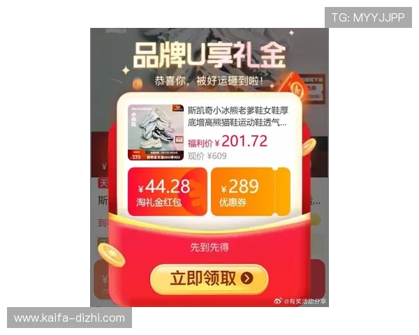 凯发线上登录入口app最新优惠活动及福利礼包，助力玩家享受更多专属奖励与游戏乐趣