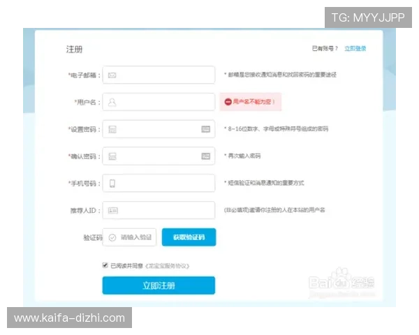 凯发网会员注册遇到问题?常见原因及有效解决方法全攻略 凯发网会员注册遇到问题?常见原因及有效解决方法全攻略