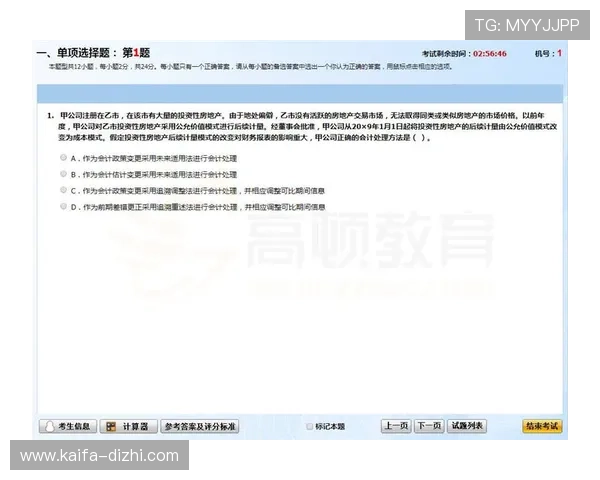 如何在凯发正规平台上安全注册与账号保护策略详解