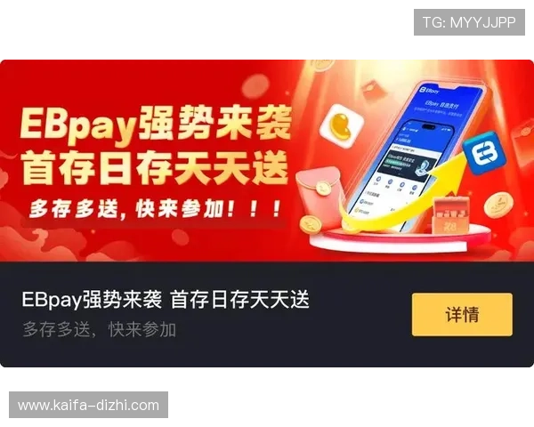 凯发k8国际首页登录平台,注册即送38元体验金助你轻松开启游戏之旅 凯发k8国际首页登录平台,注册即送38元体验金助你轻松开启游戏之旅