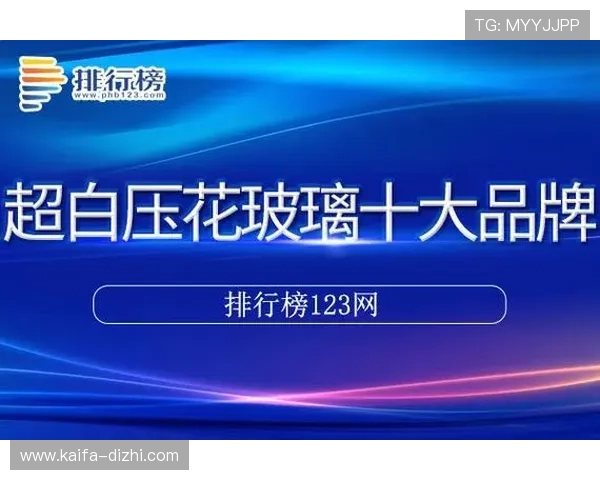 凯发旗舰厅官方地址电话最新版本更新内容及官方联系方式一站式指南