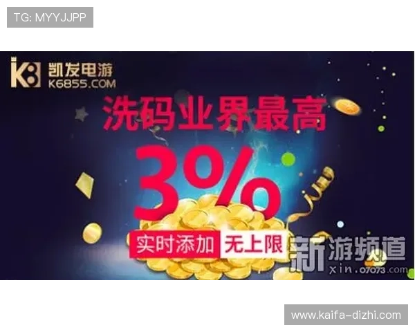 凯发电游官网登录入口下载最新公告及更新内容介绍确保玩家第一时间掌握最新动态 凯发电游官网登录入口下载最新公告及更新内容介绍确保玩家第一时间掌握最新动态