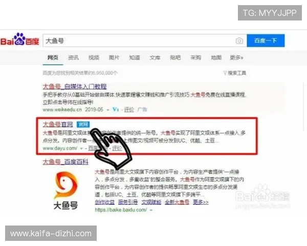 凯发首页注册账号的详细步骤及注意事项确保每位玩家顺利完成注册流程 凯发首页注册账号的详细步骤及注意事项确保每位玩家顺利完成注册流程