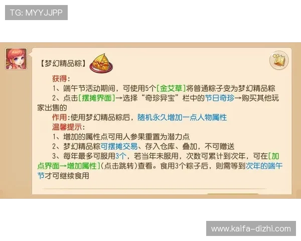 尊龙凯发:探索最新游戏动态与玩法策略全面解析 尊龙凯发:探索最新游戏动态与玩法策略全面解析
