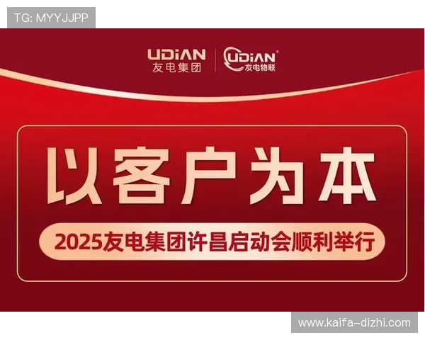 选择k8凯发集团网址的理由及其提供的多样化游戏娱乐内容介绍 选择k8凯发集团网址的理由及其提供的多样化游戏娱乐内容介绍