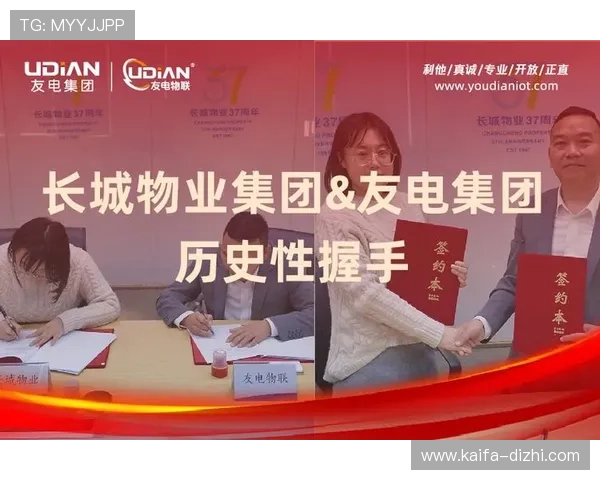凯发K8官方旗舰店为用户提供便捷的充值提现服务与优质的客户支持体验 凯发K8官方旗舰店为用户提供便捷的充值提现服务与优质的客户支持体验