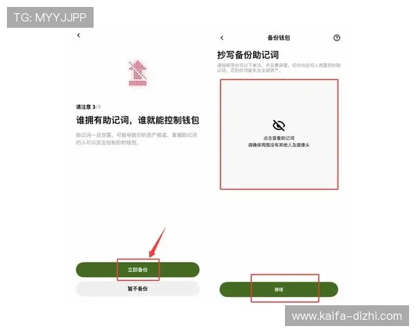 提升K8凯发官网注册成功率的实用技巧与详细操作步骤指南 提升K8凯发官网注册成功率的实用技巧与详细操作步骤指南