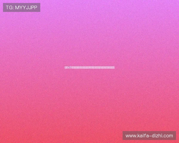 凯发k8官网登录为用户提供高清世界杯直播观看指南与赛事精彩瞬间回放 凯发k8官网登录为用户提供高清世界杯直播观看指南与赛事精彩瞬间回放