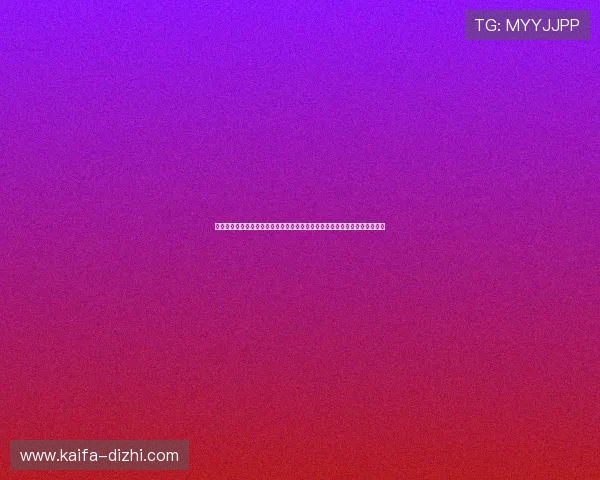 凯发集团手机登录下载官网入口提供最新世界杯赛事报道与精彩瞬间回放服务
